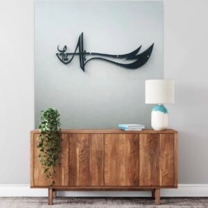 HAZRATH ALI WALL ART