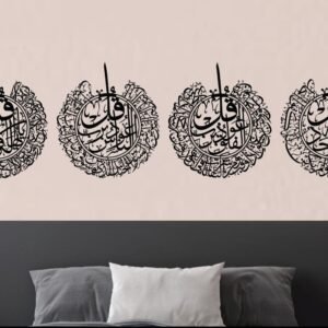 ISLAMIC WALL ART SET